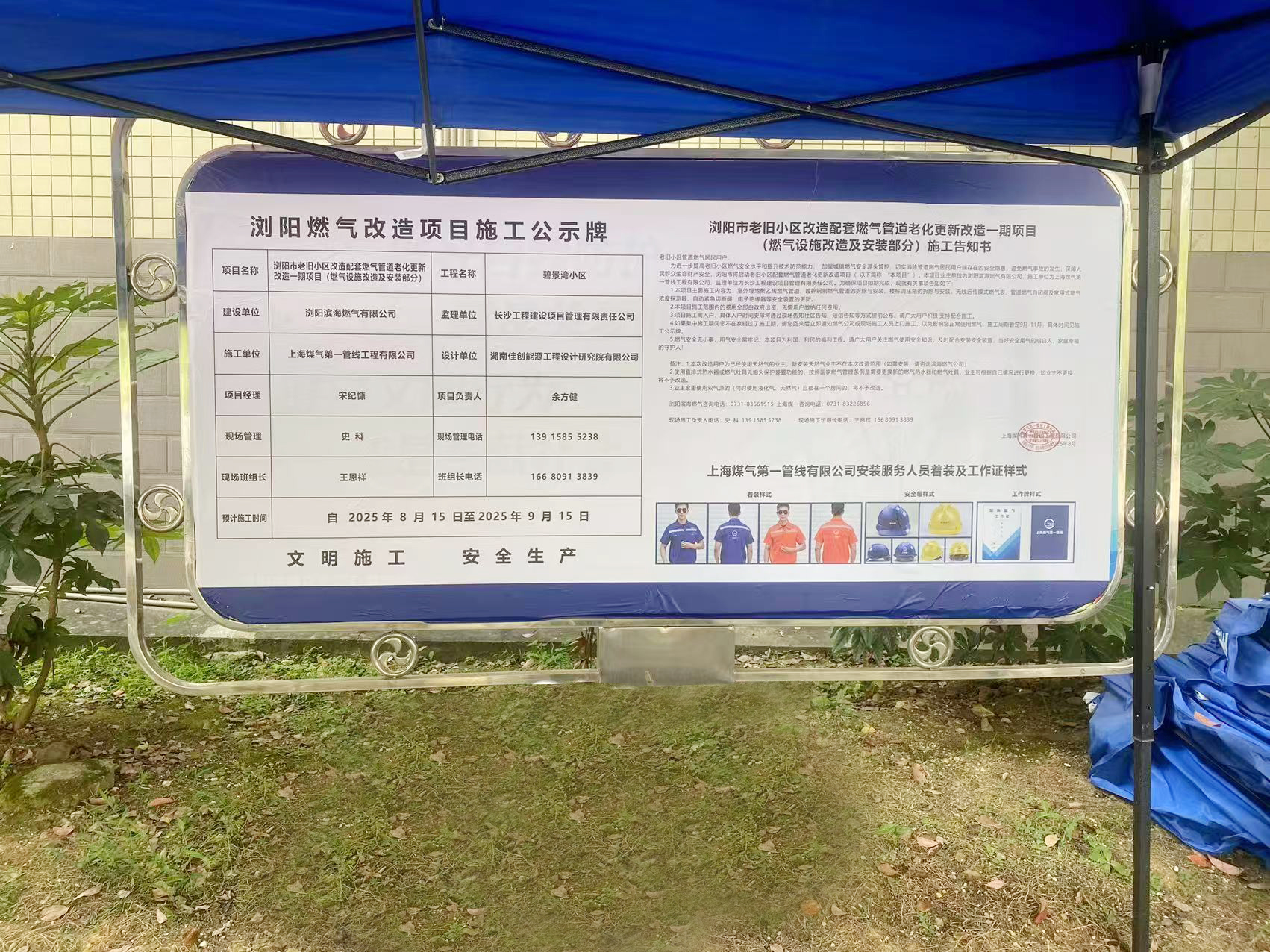 微信图片_20250815113643.jpg